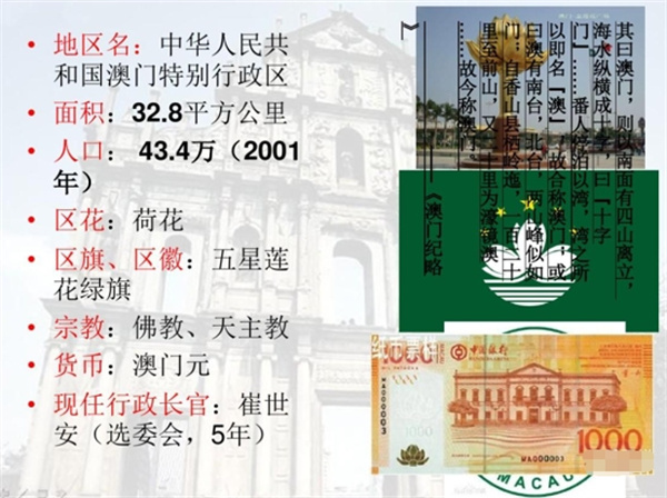 關(guān)于澳門(mén)全年免費(fèi)資料的探討與警示