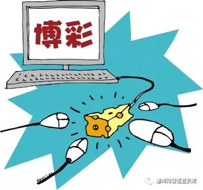 警惕虛假宣傳，遠(yuǎn)離新澳天天彩等非法彩票活動(dòng)