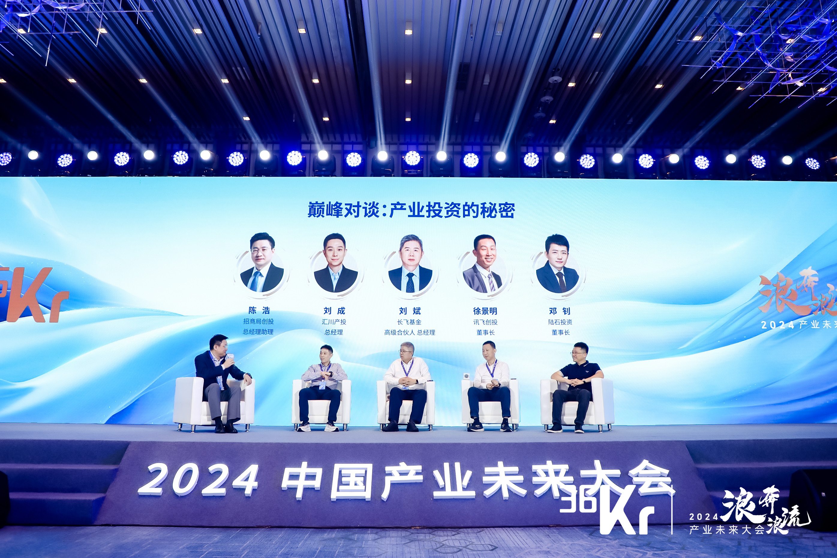 探索未來，2024新奧資料免費精準39的奧秘