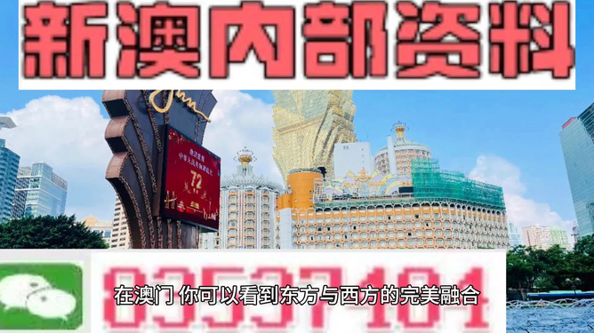 新澳今天最新免費資料分享