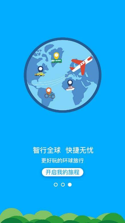 實時數(shù)據(jù) 第77頁