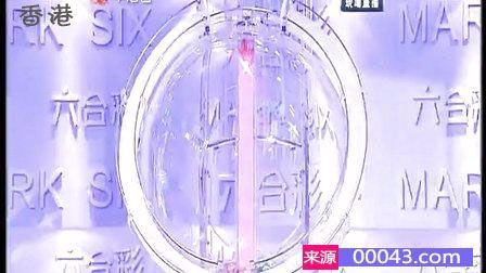 關(guān)于香港免費六會彩開獎結(jié)果的探討——警惕違法犯罪風險