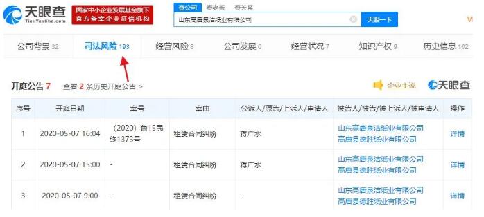 新澳門天天開獎資料大全與違法犯罪問題