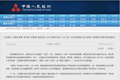 新聯(lián)化工 第80頁