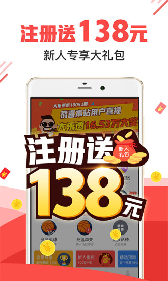 關(guān)于管家婆一碼一肖與青島彩票中獎的探討——警惕違法犯罪風(fēng)險