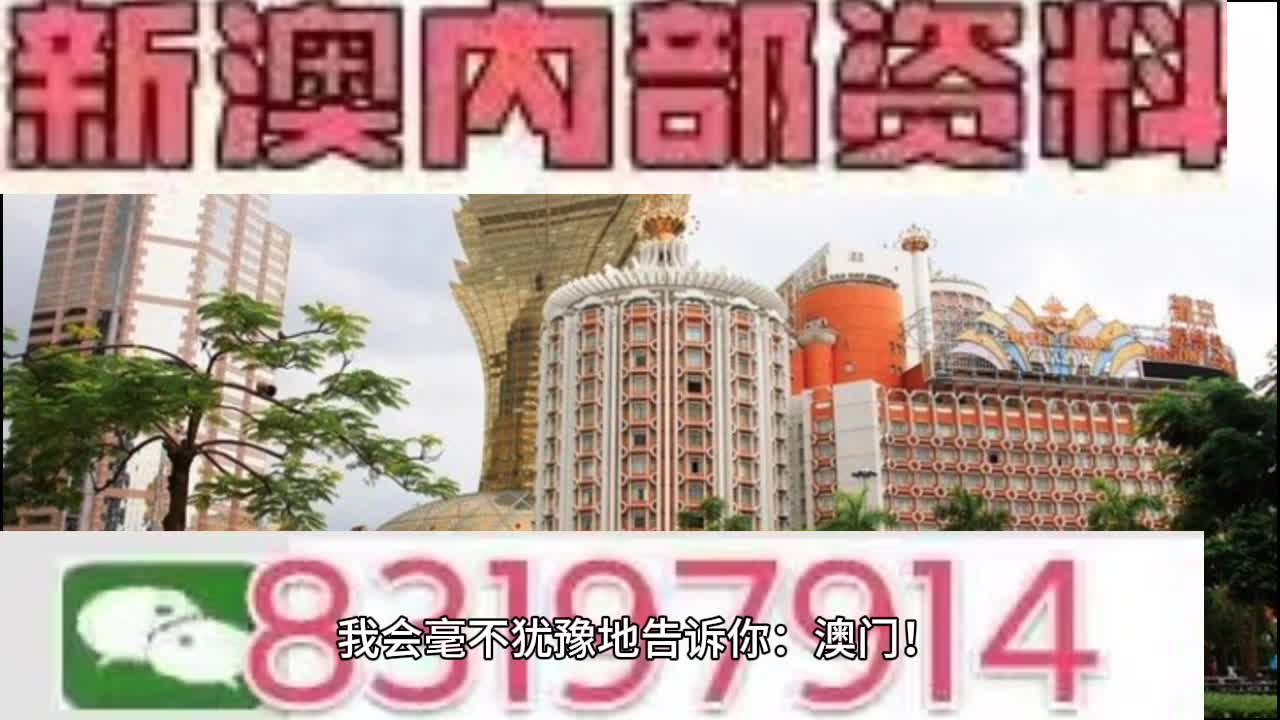 澳門(mén)特馬今晚開(kāi)獎(jiǎng)背后的故事