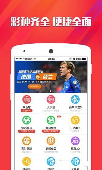 管家婆期期四肖四碼中特管家背后的犯罪問(wèn)題探究