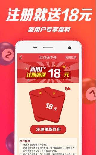 新澳天天開獎資料大全旅游團，探索旅游與彩票的跨界魅力