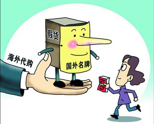 警惕虛假宣傳，新澳精準(zhǔn)正版資料免費(fèi)的背后真相