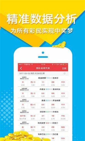 正版資料免費(fèi)資料大全，十點(diǎn)半的寶藏