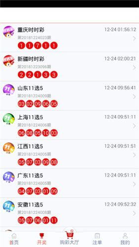 管家婆一碼一肖正確，揭秘神秘預(yù)測背后的真相