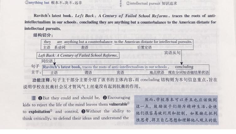 新澳門(mén)免費(fèi)資料大全在線查看與詞語(yǔ)釋義解釋落實(shí)的重要性