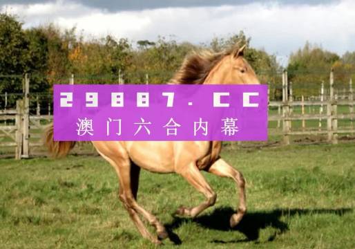 新澳門(mén)跑狗圖的爭(zhēng)議與詞語(yǔ)釋義解釋落實(shí)的重要性
