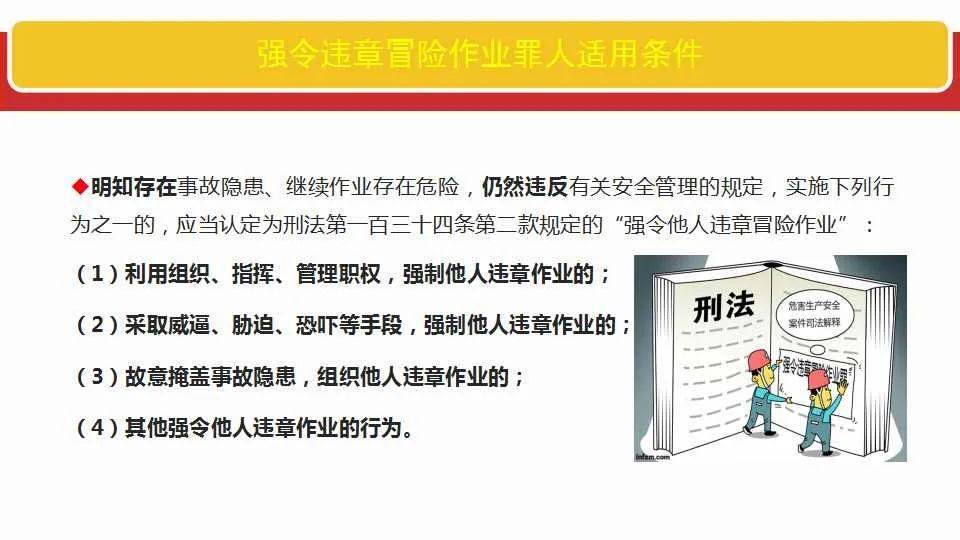 澳門馬今晚開獎(jiǎng)記錄與詞語釋義解釋落實(shí)分析
