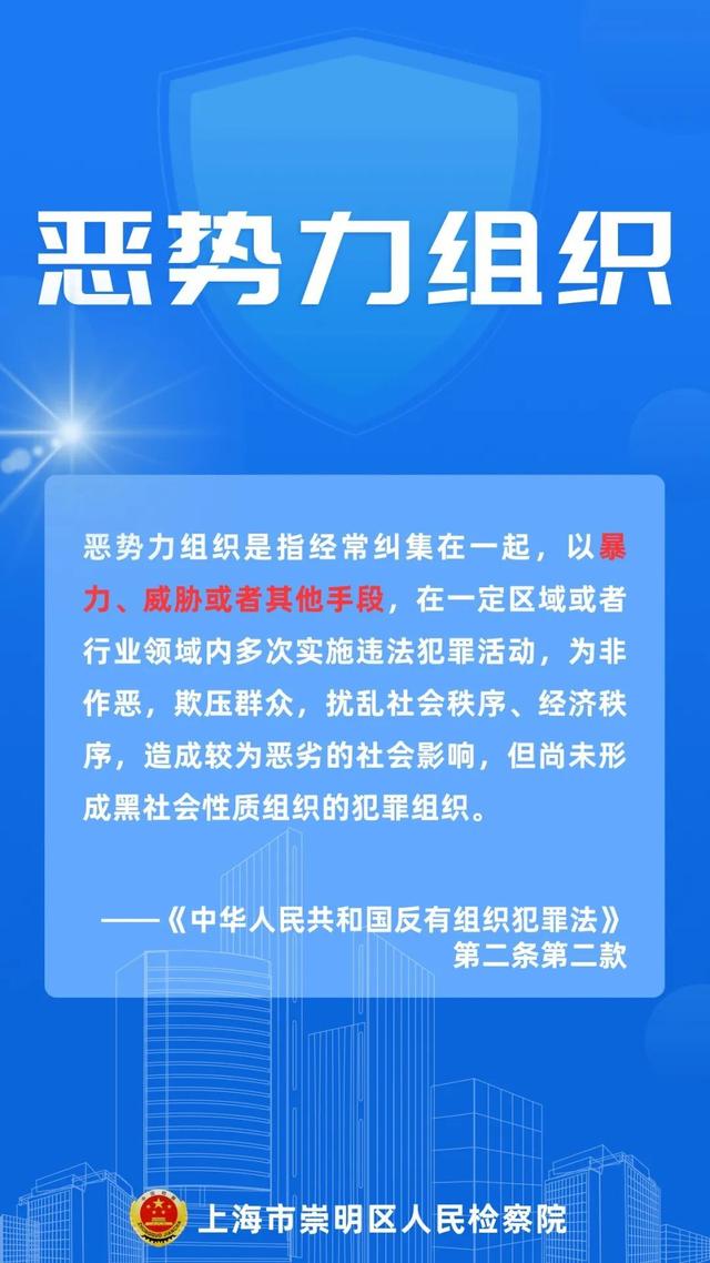 澳門正版精準免費大全與詞語釋義解釋落實——關(guān)于犯罪與法律意識的探討