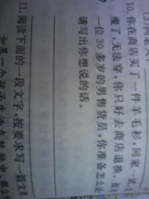 關(guān)于澳門今晚生肖開什么，深度解析與詞語釋義解釋落實(shí)