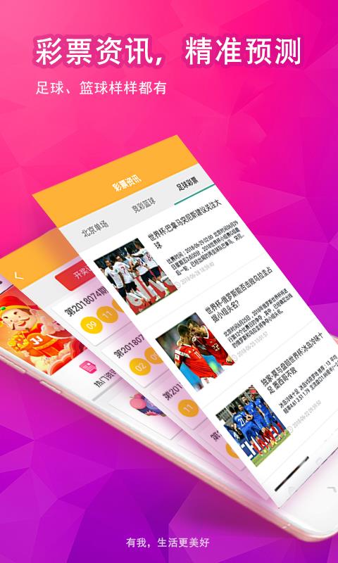 新奧彩資料長期免費公開，推動信息透明化，實現(xiàn)共贏共享