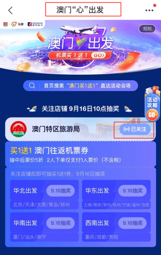 關(guān)于新澳天天開獎資料大全最新54期開獎結(jié)果及其相關(guān)詞匯的探討——揭示背后的真實與風險