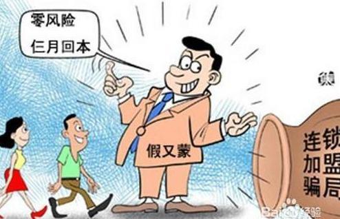 警惕網(wǎng)絡(luò)賭博陷阱，切勿盲目猜測(cè)今晚澳門(mén)特馬開(kāi)什么