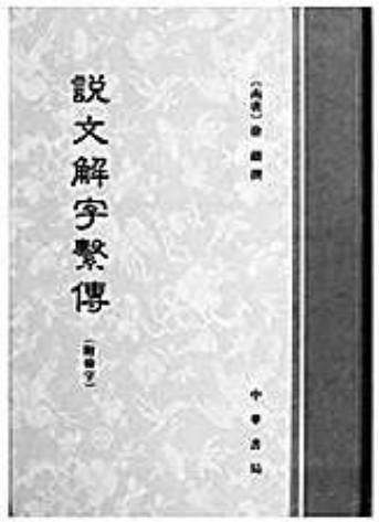 關于澳門跑狗圖的探索與詞語釋義解釋落實