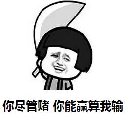 警惕網(wǎng)絡(luò)賭博陷阱，揭秘最準(zhǔn)一碼一肖與老錢莊背后的真相