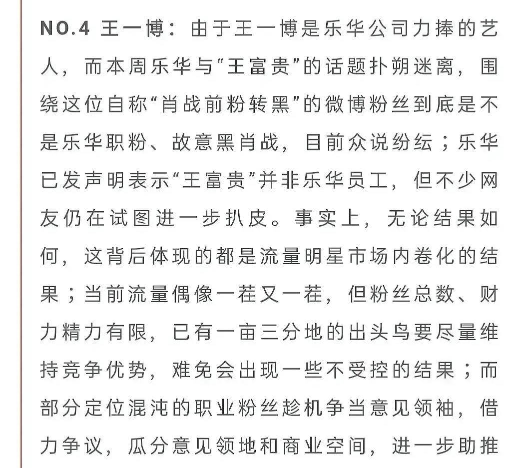 關于今晚澳門三肖三碼開一碼的解釋與詞語釋義落實的探討——一個關于違法犯罪問題的深度解析
