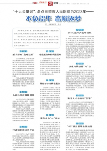 關于一肖一碼一中一特的詞語釋義與落實策略探討
