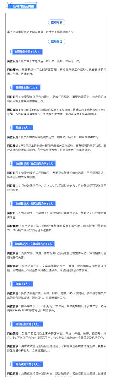 關(guān)于劉伯溫四肖八碼與鳳凰網(wǎng)的相關(guān)探討——深化理解與防范潛在風(fēng)險