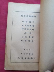 關于新澳精準資料大全與詞語釋義解釋落實的文章