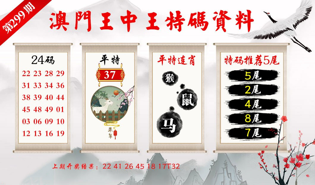 關(guān)于澳門特馬今晚開獎(jiǎng)097期與詞語(yǔ)釋義解釋落實(shí)的文章
