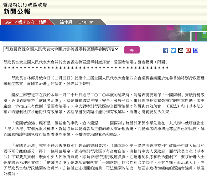 關(guān)于香港內(nèi)部資料最準(zhǔn)一碼的使用方法及其相關(guān)詞匯釋義解釋落實的文章