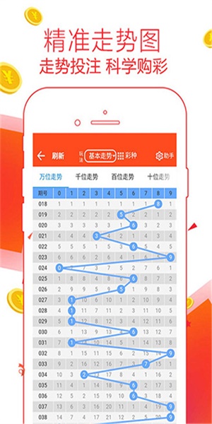 管家婆一肖一碼，揭秘精準預測的秘密與詞語釋義的落實