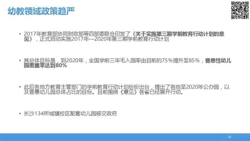 關于新澳門正版免費資本車的虛假宣傳與詞語釋義落實問題探討