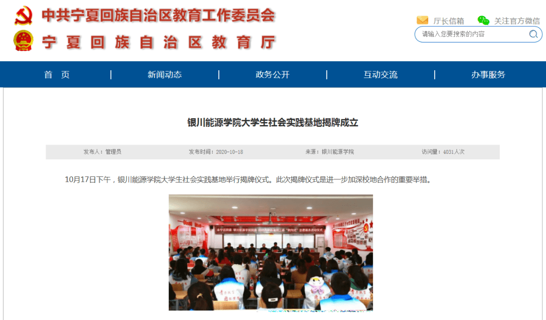 關(guān)于新奧資料免費精準(zhǔn)獲取與落實的探討
