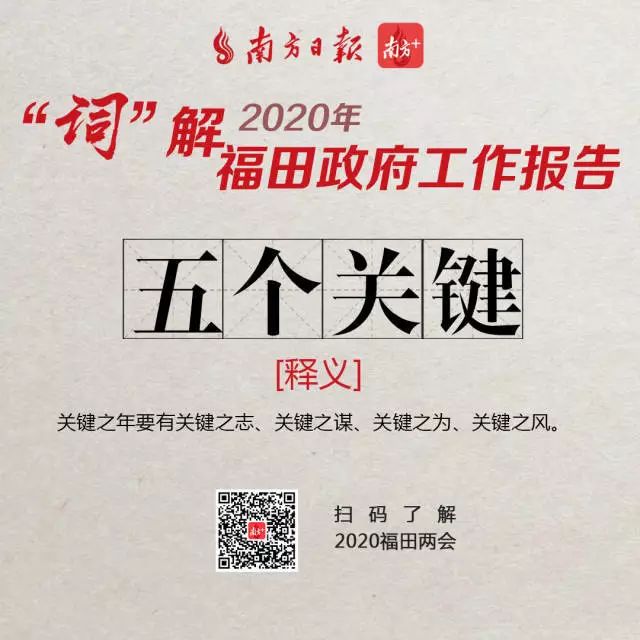關(guān)于澳門特馬今晚號(hào)碼與詞語(yǔ)釋義解釋落實(shí)的文章