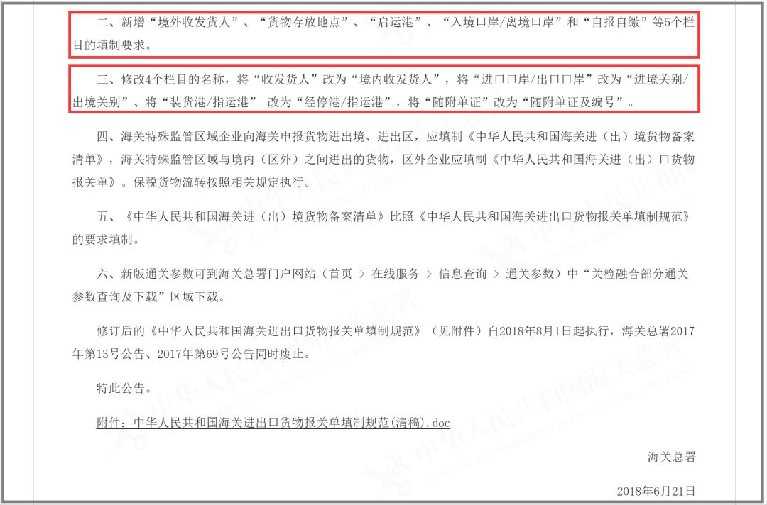 澳門正版精準(zhǔn)免費大全與詞語釋義解釋落實——揭示背后的犯罪問題