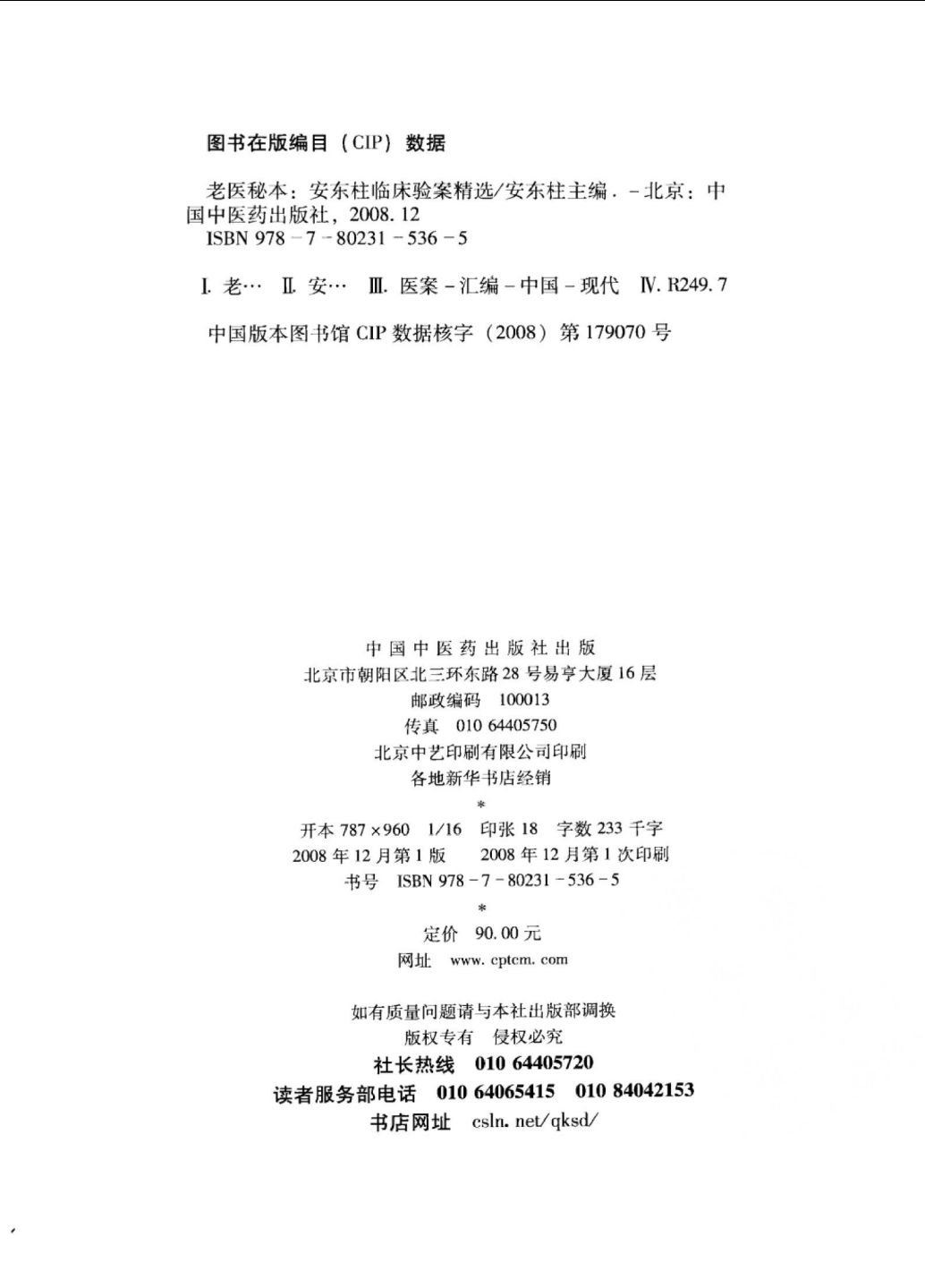 新澳門天天資料與詞語(yǔ)釋義解釋落實(shí)的重要性