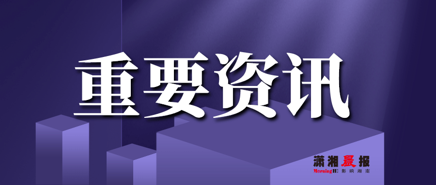 關于澳門特馬今晚開獎億彩網(wǎng)及相關詞匯的探討——警惕違法犯罪風險