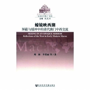 關(guān)于新澳門資料大全免費(fèi)的探討及相關(guān)詞匯釋義與落實(shí)的重要性
