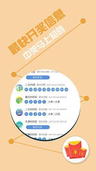 關(guān)于7777788888王中王開(kāi)獎(jiǎng)網(wǎng)址與詞語(yǔ)釋義解釋落實(shí)的研究