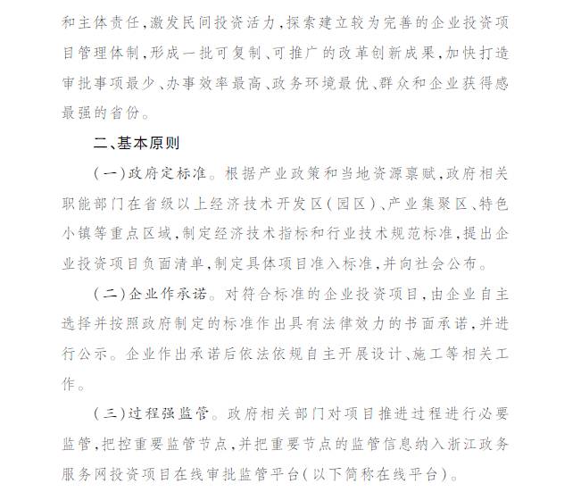 關于新奧門特免費資料大全198期及相關詞語釋義與落實的探討
