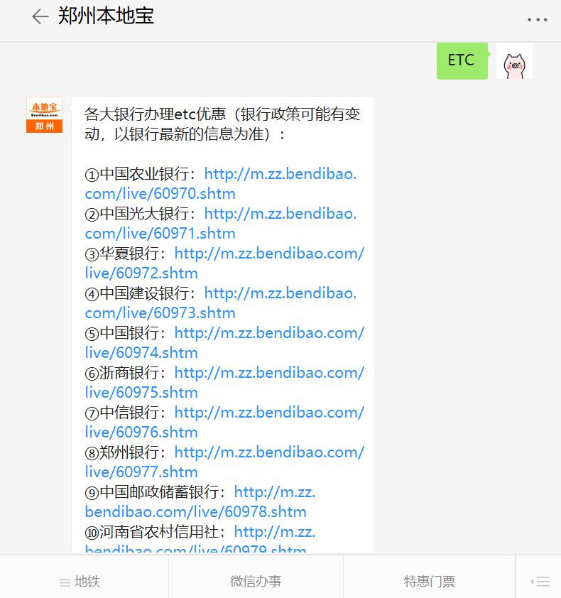 新奧2024年免費資料大全及其相關詞匯釋義與落實解析
