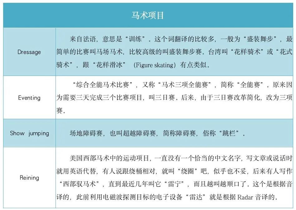 關(guān)于澳門(mén)特馬今晚開(kāi)獎(jiǎng)結(jié)果及圖片大全的探討——詞語(yǔ)釋義與落實(shí)的重要性