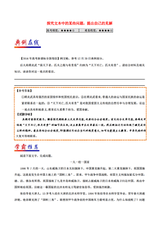 關(guān)于新澳天天開獎資料大全三中三及其相關(guān)問題的探討——一個關(guān)于違法犯罪問題的探討