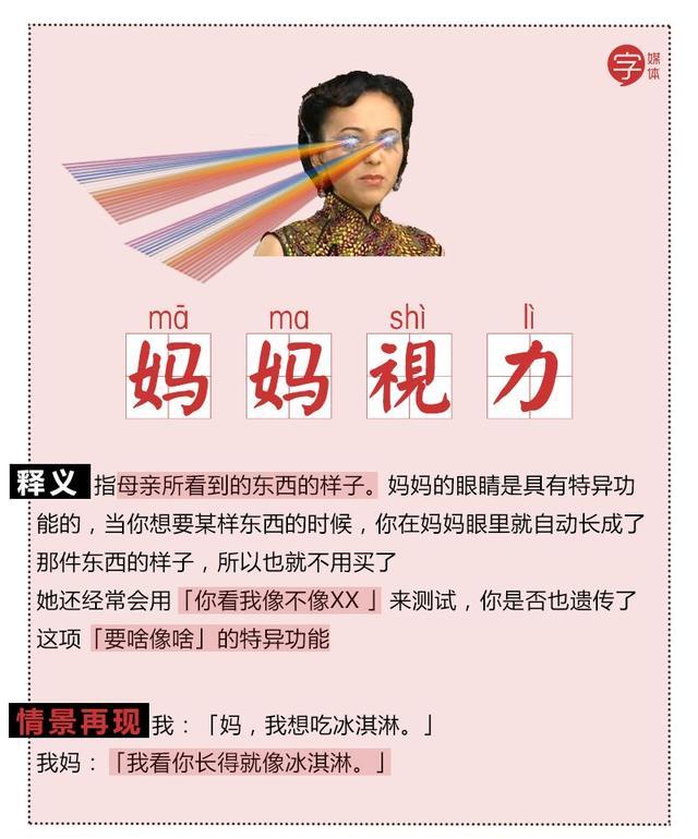 澳門一碼一肖，預(yù)測的準(zhǔn)確性及詞語釋義解釋落實
