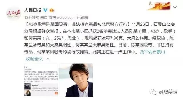 澳門王中王期期準(zhǔn)確與詞語釋義解釋落實(shí)——揭開犯罪行為的真相