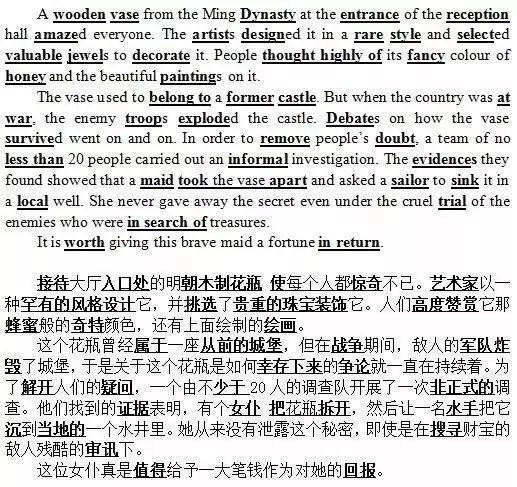 關(guān)于澳門今晚必開一肖一特及詞語釋義解釋落實(shí)的文章