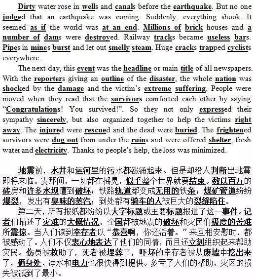 關(guān)于澳門(mén)4949最快開(kāi)獎(jiǎng)結(jié)果與詞語(yǔ)釋義解釋落實(shí)的文章
