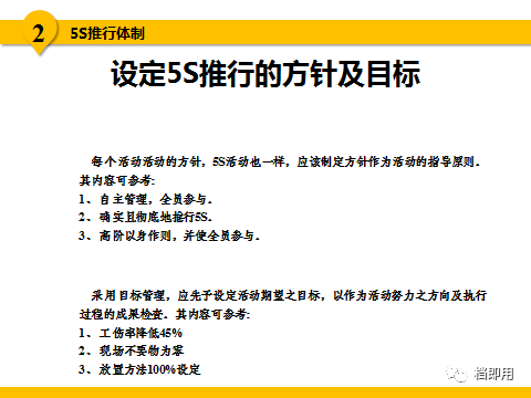 新澳資料大全正版2024，關(guān)鍵詞釋義與落實(shí)行動(dòng)指南
