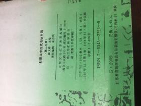 關(guān)于新澳門彩4949最新開獎(jiǎng)記錄與詞語釋義解釋落實(shí)的文章